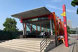 Entrance A2