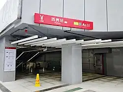 Entrance A2