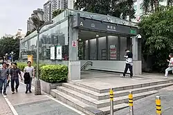 Entrance A