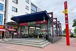 Entrance B