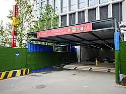 Entrance B