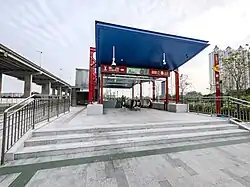 Exit B