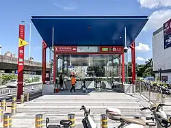 Entrance B