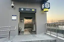 Exit B1 (elevator exit)