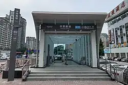 Entrance B2