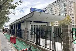 Exit B2