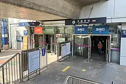 Exit B