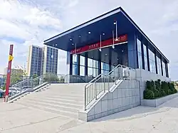 Entrance C