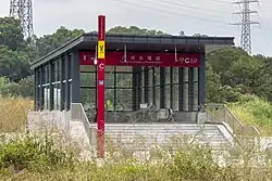 Entrance C (not open)