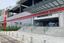 Entrance C