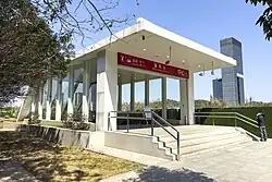 Entrance C