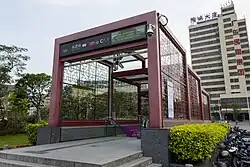 Entrance C