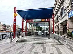 Entrance C