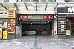 Entrance C