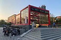 Entrance C