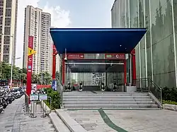 Entrance C