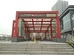Entrance C2