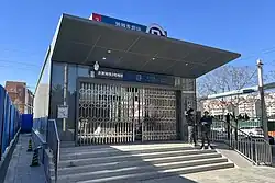 Exit C