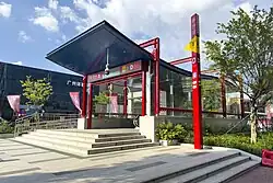 Entrance D