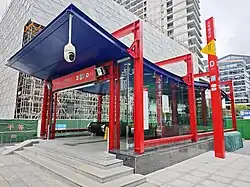 Entrance D