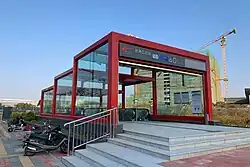 Entrance D