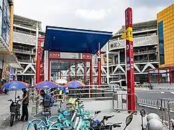Entrance D