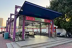 Entrance D