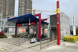 Exit D