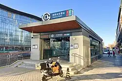 Exit G