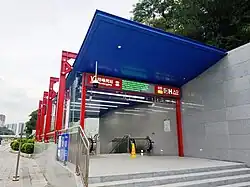 Entrance H