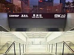 Entrance K