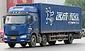 FAW Jiefang J6