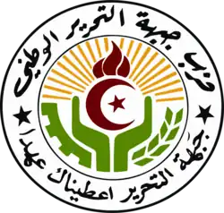 Emblem of the National Liberation Front
