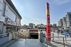 Entrance A1