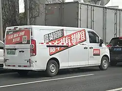 Rear view (V8E)