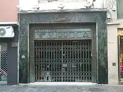 Farmàcia Surroca