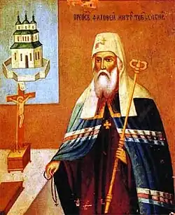 Saint Philotheus (Leshchinsky) of Tobolsk, Metropolitan of Tobolsk and the "Apostle of Siberia" .