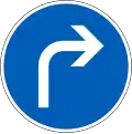 Direction to be followed (turn right ahead) (formerly used )