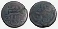 Jital of 40 Rati