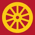 Flag of Ånge Municipality