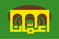 Flag of Marka