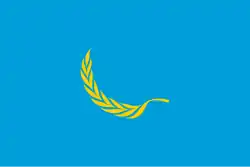Second alternative flag of first proposal