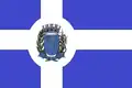 Flag of Cássia dos Coqueiros