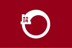 Flag of Chikugo