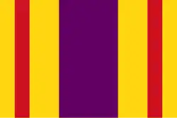 Flag of Ciales, Puerto Rico