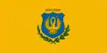 Flag of Görcsöny