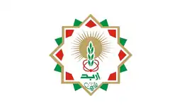 Flag of Irbid