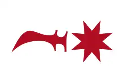 Flag used by the Karo people,[18] possibly inspired by the Alam Peudeuëng