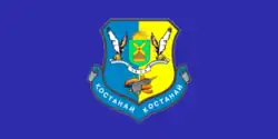 Flag of Kostanay