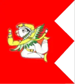 Flag of Kotah